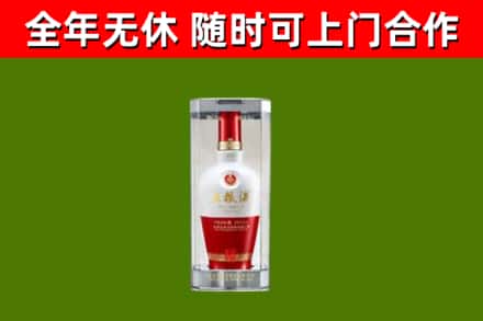 新洲区回收五粮液行情