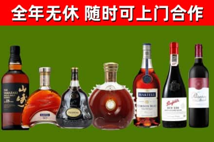 新洲区回收红酒