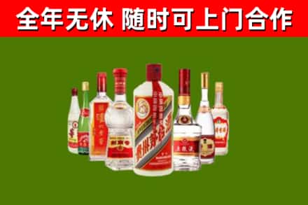 新洲区烟酒回收八大名酒.jpg