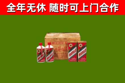 新洲区烟酒回收80年代茅台酒.jpg