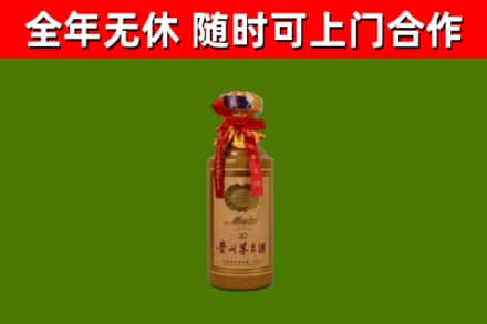新洲区烟酒回收30年茅台酒.jpg