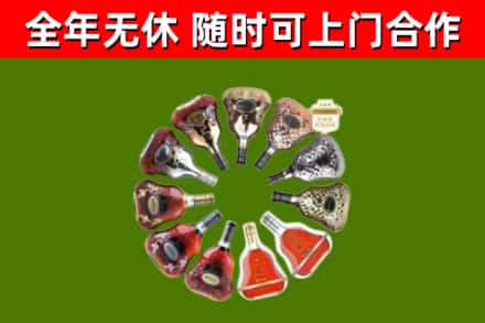 新洲区回收XO
